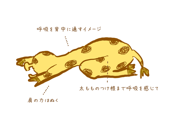 手を前にのばしたチャイルドポーズ