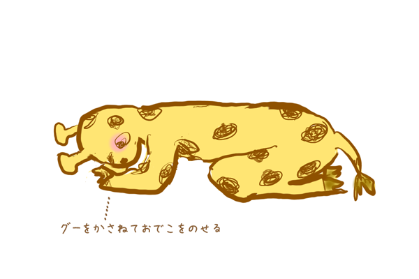 グーを重ねてのチャイルドポーズ