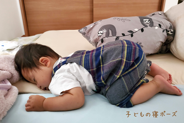 チャイルドポーズみたいに寝ている子供